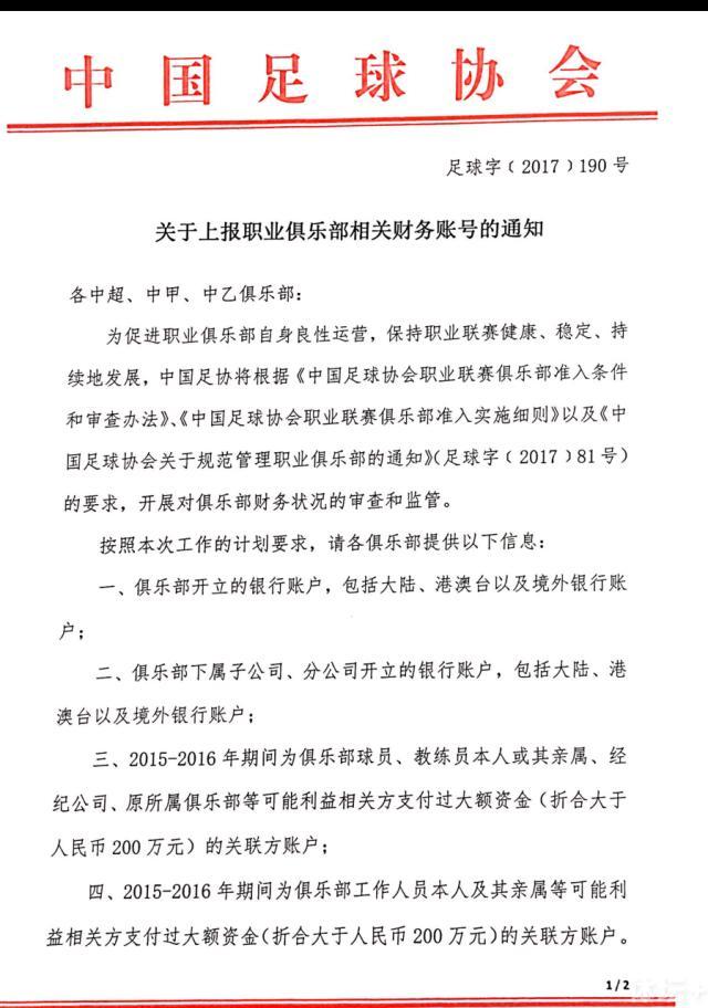 此前在维拉和诺茨郡，格拉利什均未获得任何冠军，加盟曼城后他已夺得6个冠军：2个英超冠军、1个欧冠冠军、1个足总杯冠军、1个欧洲超级杯冠军和1个世俱杯冠军。